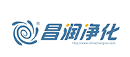 中国烟草_合作伙伴_青岛昌润空气净化设备有限公司